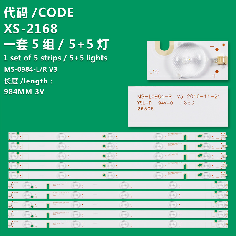 XS-2168 New LCD TV backlight strip MS-0984-L/R V3 for TV