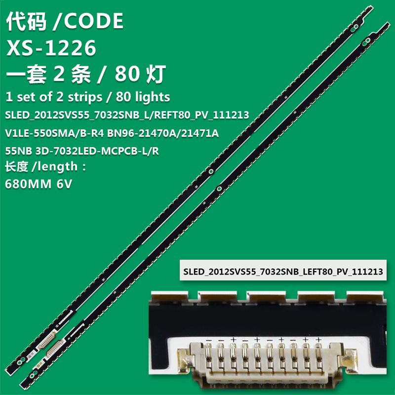 XS-1226  2PCS LED backlight Strip V1LE-550SMA-R4 For 2D 6PIN UA55ES6100 UN55ES6350 UN55ES6500 UN55ES6900 UA55ES7000 UA55F8000 LTJ550HW08