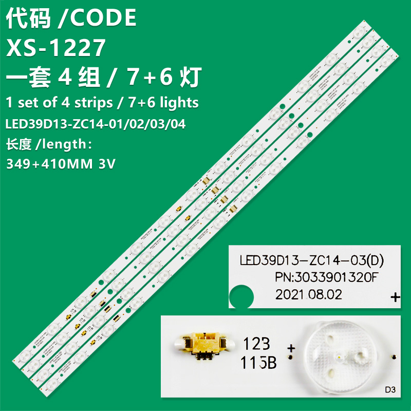 XS-1227 New LCD TV Backlight Strip 3033901320R, 3033901320S, 3033901320T, 3033901320U For Mystery MTV-4018LW