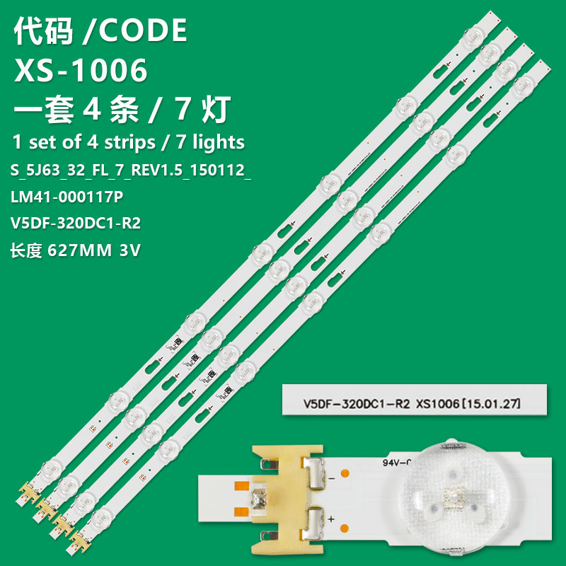 XS-1006  627MM LED Strip 7lamps S_55J63_32_FL_7_REV1.5 V5DF-320DC1-R2 LM41-00117P For UE32J6300 UE32J6370 UE32J6500 CY-WJO32CGLV1H 