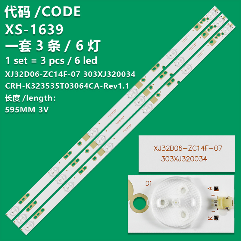 XS-1639 New LCD TV Backlight Strip CRH-K323535T03064CA-Rev1.1 Suitable For  BBK 32LEM-1031/TS2C, 32LEX-5007/T2C, 32LEX-5037/T2C