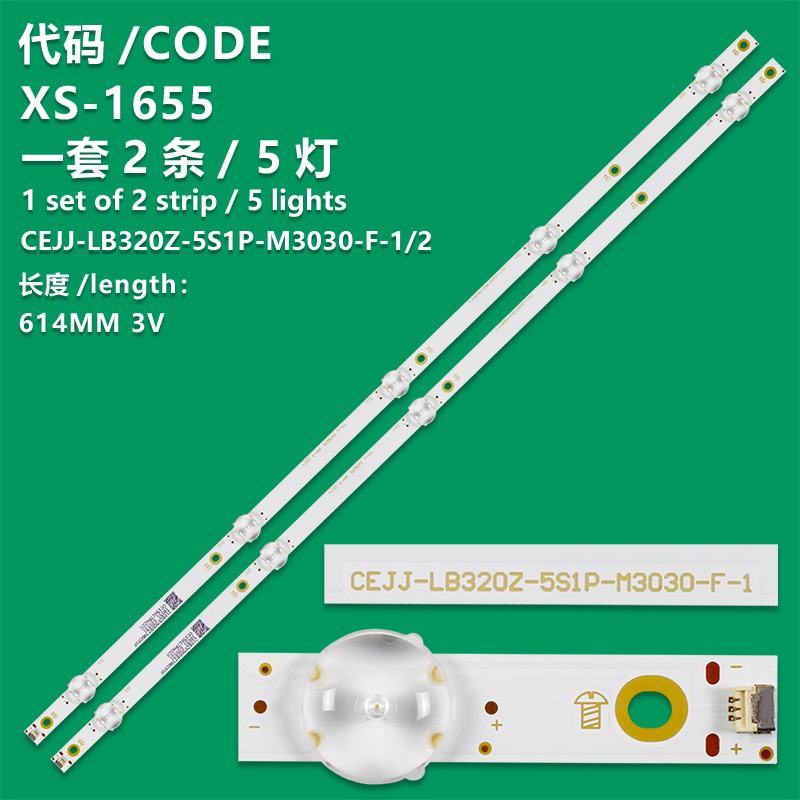 XS-1655 New LCD TV Backlight Strip CEJJ-LB320Z-5S1P-M3030-F-1 2 Suitable For Philips LE32M3776