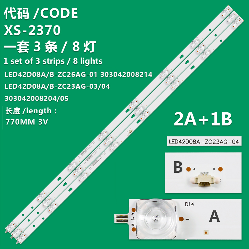 XS-2370 Backlight Strip LED42D08A-ZC26AG-01 303042008214 LED42D08B-ZC26AG-01 303042008214 For Doffler 43DF49-T2 JVC LT-43MAW595
