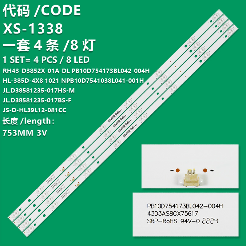 XS-1338 New LCD TV Backlight Strip HL-385D-4X8 1021 NPB10D7541038L041-001H For Amoi MS-4208D