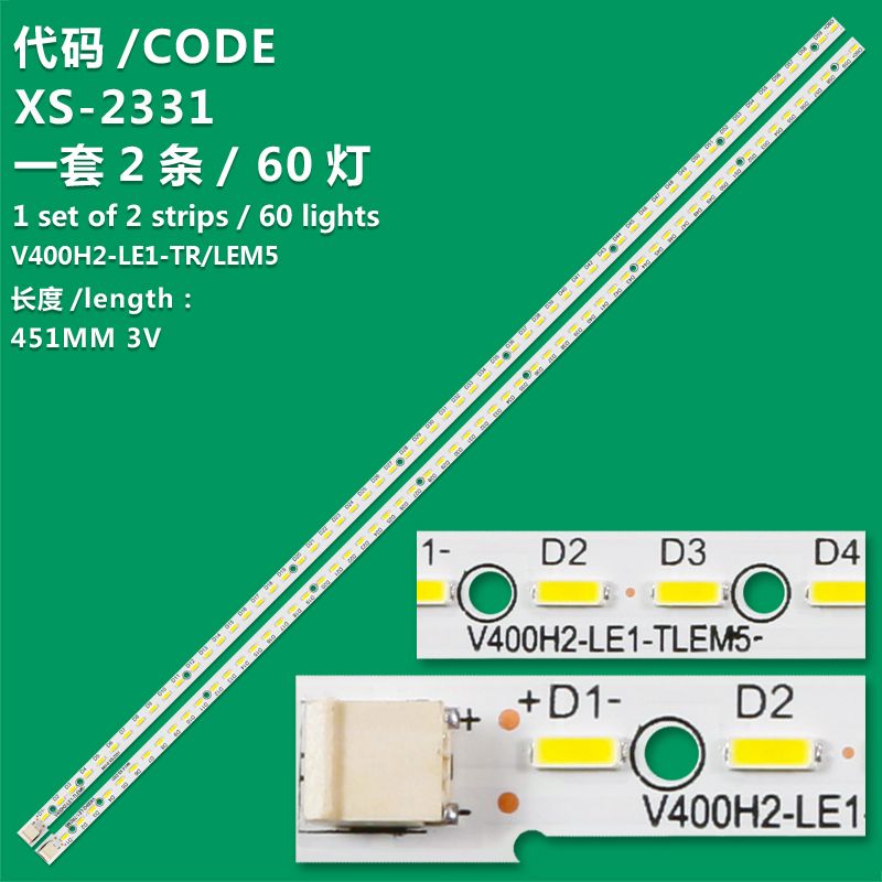 XS-2331 New LCD TV backlight strip V400H2-LE1-TREM5/V400H2-LE1-TLEM5 for TVS