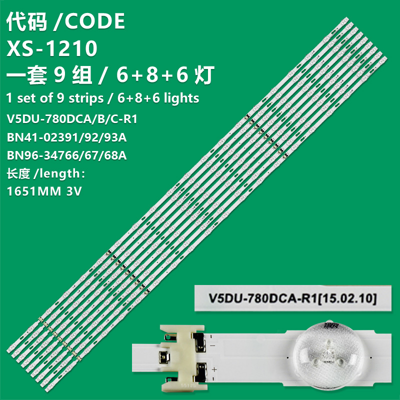 XS-1210    Kit LED Backlight For  UA78JU7800JXXZ  UE78JU7500LXXH  UE78JU7500LXXN  UE78JU7500TXXC  UE78JU7500TXXU  UE78JU7500TXZF  UE78JU7500UXMS  UE78JU7500UXRU BN96-34766A 34767A 34768A