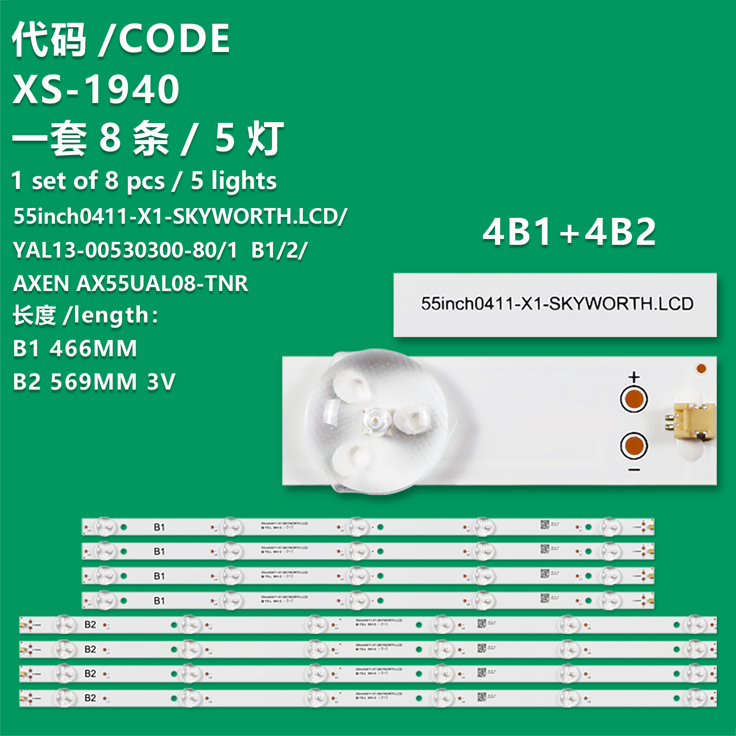 XS-1940 New LCD TV Backlight Strip YAL13-00530300-80 YAL13-00530300-81