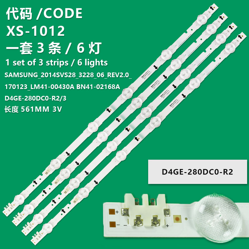 XS-1012  New LCD TV Backlight Strip D4GE-280DC0-R1, D4GE-280DC0-R2 For Samsung UE28H4000AK, UE28H4000AW, UE28H4500AU, UE28J4100AK, UE28J4100AW