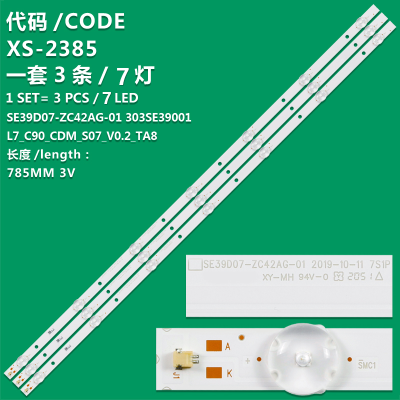 XS-2385 New LCD TV backlight strip SE39D07-ZC42AG-01 303SE39001/ L7_C90_CDM_S07_V0.2_TA8 for TV AXEN AX39DAB13