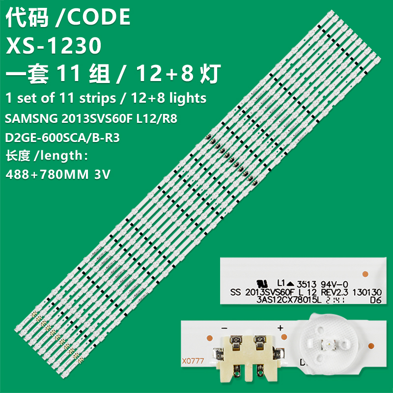 XS-1230   22pcs LED Bar 2013SVS60F D2GE-600SCA-R3 D2GE-600SCB-R3 BN41-02028A UE60F6170 BN96-25315A UN60F6100 UN60F6300 UN60F6350 UN60F6400