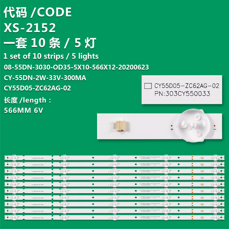 XS-2152 New LCD TV backlight strip 08-55DN-3030-OD35-5X10-566X12-20200623 CY-55DN-2W-33V-300MA CY55D05-ZC62AG-02  Suitable for 55PU11TC-SM/MR55850
