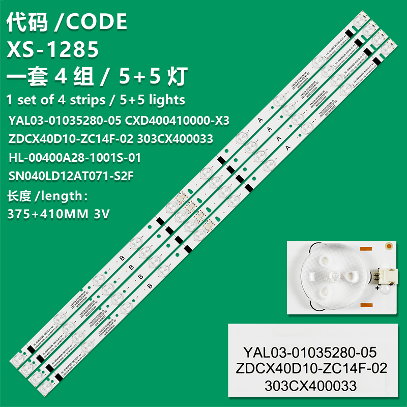 XS-1285 New LCD TV Backlight Strip CXD400410000-X3, YAL03-01035280-05 For Izumi TLE40FD190B  JVC LT-40E560  Manta LED94005  Mitashi MiDE040v01