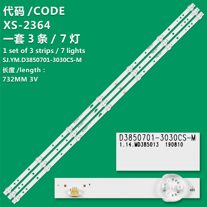 XS-2364  New LCD TV backlight strip SJ.YM.D3850701-3030CS-M for MEGRA 40