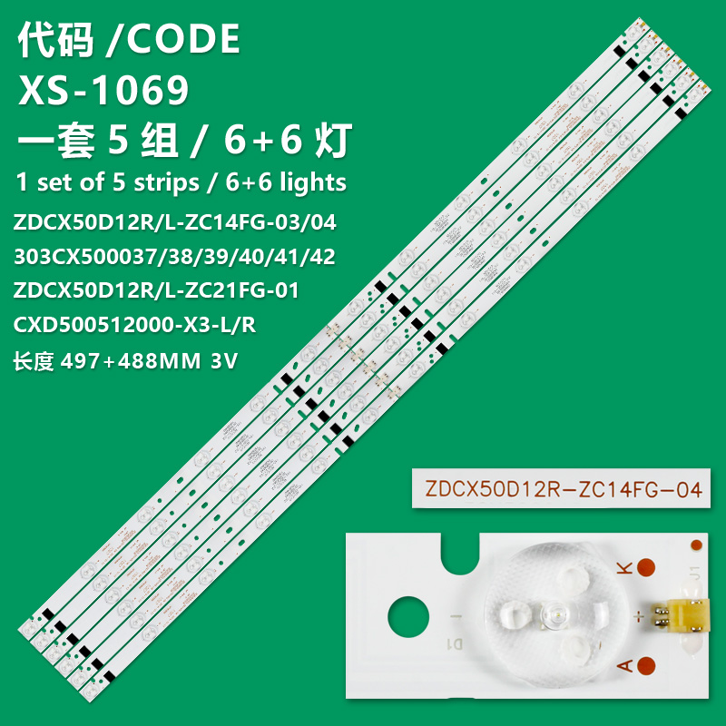 XS-1069 New LCD TV Backlight Strip ZDCX50D12R-ZC21FG-01 303CX500042 Suitable for HERAN HD-50DD7 Telefunken TF-LED50S28T2 CX500DLEDM