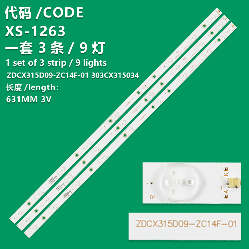 XS-1263 New LCD TV Backlight Strip ZDCX315D09-ZC14F-01, 303CX315034  For Manta LED3204  Rubin RB-32SE9  Shivaki STV-32LED14  Skytech ST-3250