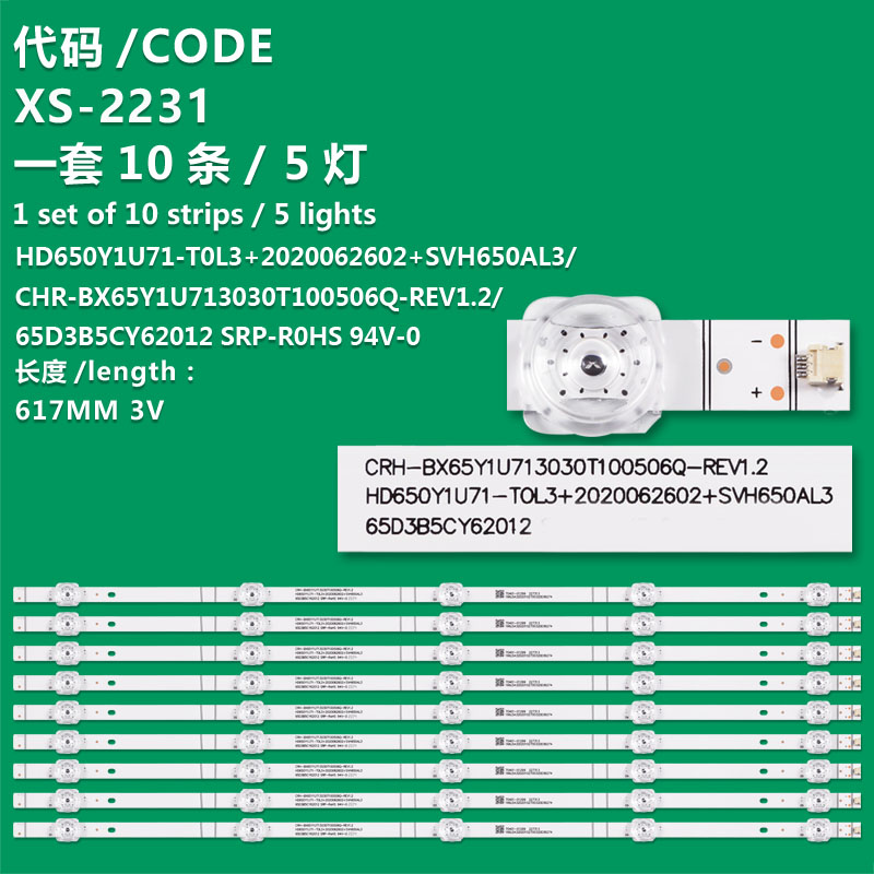 XS-2231  LED Backlight Strip For ONN 100021261 TOSHIBA 65C350KU HD650Y1U51-T0L2 LB6508H
