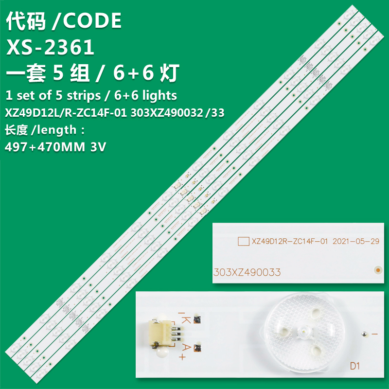 XS-2361 New LCD TV backlight bar 03XZ490032 303XZ490033 XZ49D12R-ZC14F-01 XZ49D12L-ZC14F-01 is suitable for Unicom 5D502 5D503