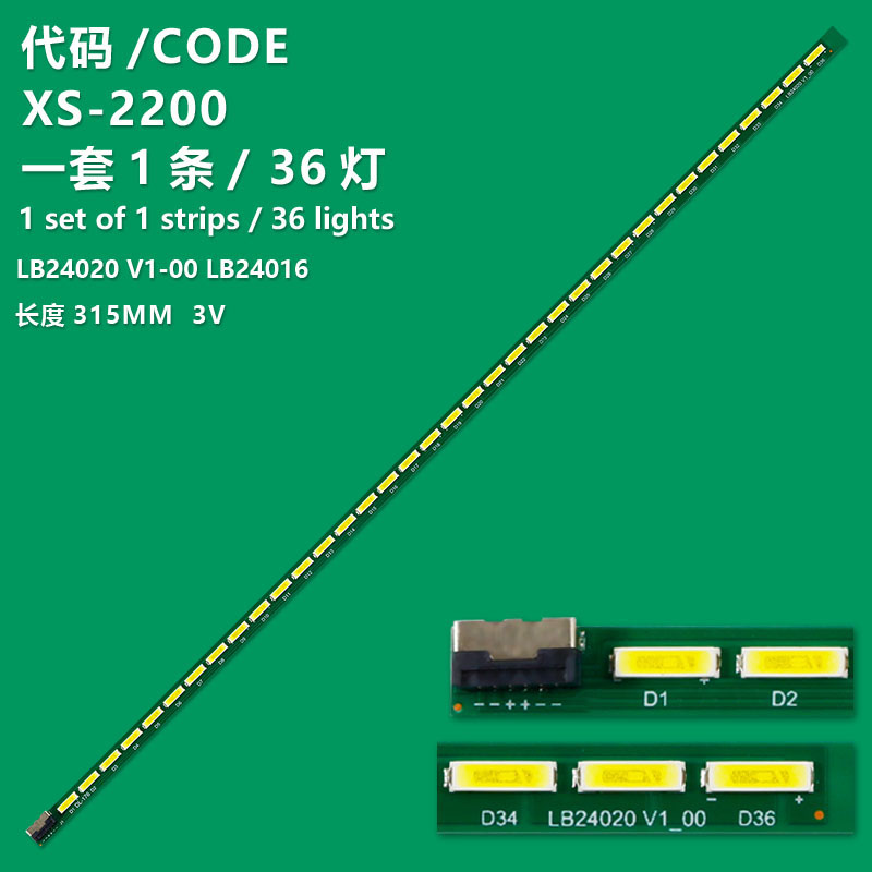 XS-2200  LED Backlight strip for LB24020 V1_00 LB24016 Acer V246HL TCT T24c310LB M236HGE-L20 M240HTN01.2 LM230WF3 LTM238HL02 