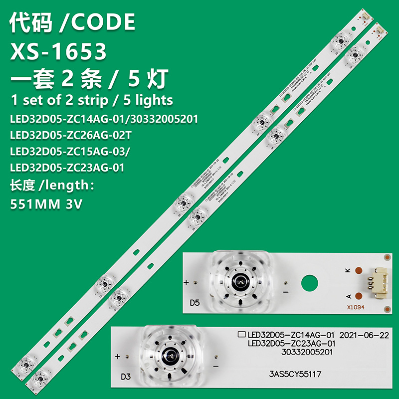 XS-1653 New LCD TV Backlight Strip   30332005210E, 30332005210T, 3AS5CY55117 For Mystery MTV-3223LT2  Shivaki STV-32LED25