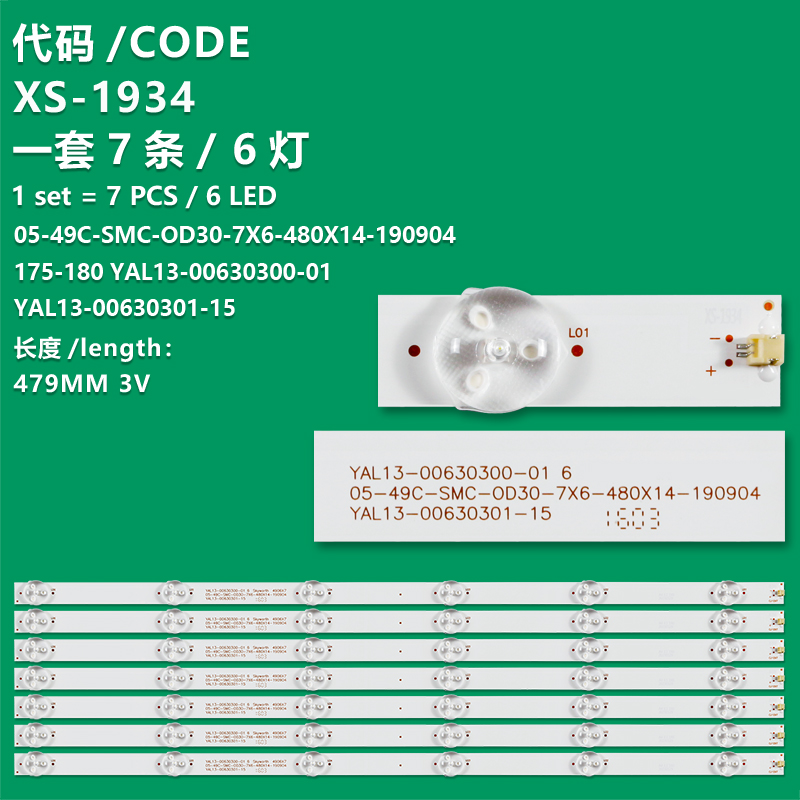 XS-1934 New LCD TV backlight strip YAL13-00630301-15 for HL49FAL27/0216