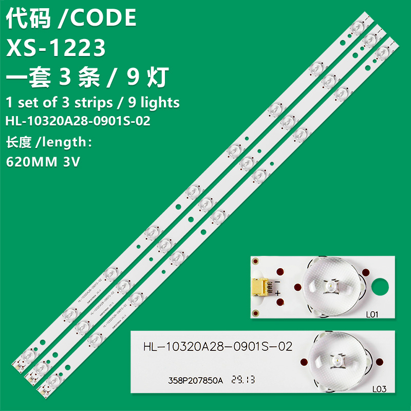 XS-1223  LED Strip for LED32HD320 LED32A07HD LED32AL02 B32A147TCHD B32A147 B32A14 32H2FHD 32/147L-GB-5B-HKUP-UK HL-10320A28-0901S-02 A5