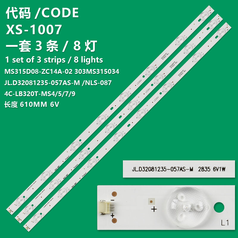 XS-1007  NEW backlight strit MS315D08-ZC14A-02 303MS315034 For Daewoo L32R640CTE For  TCL H32B380B H32B3803 H32B3813 For Thomson 32HA3103 32HA3113