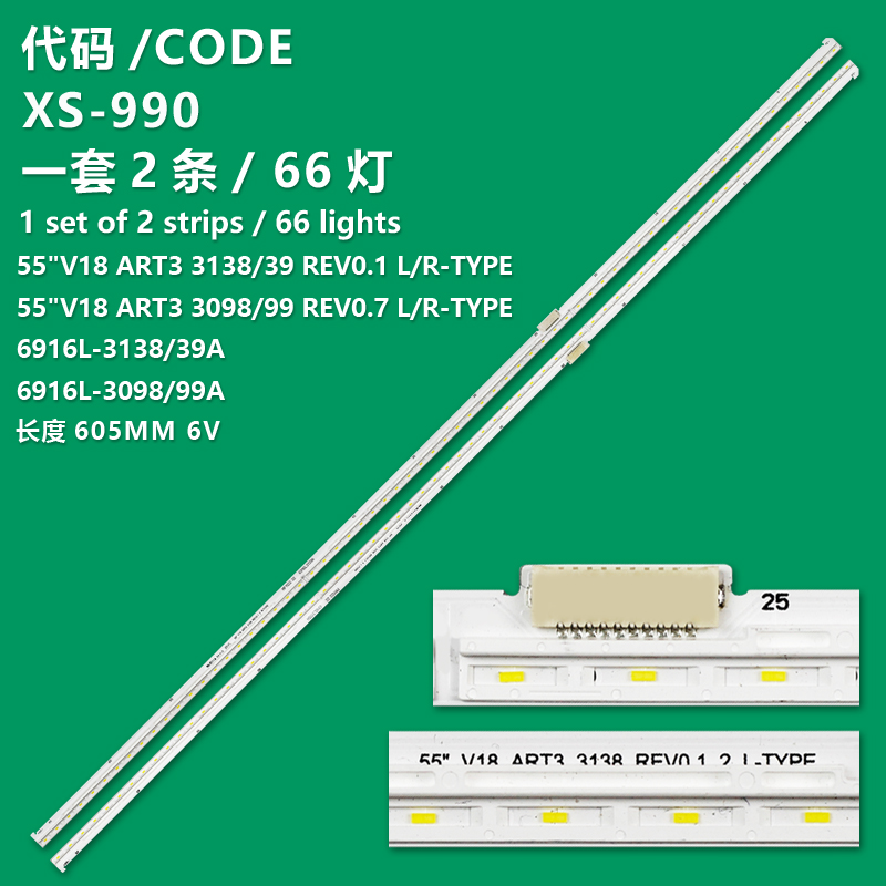 XS-990 New LCD TV Backlight Strip 55"V18 ART3 3138, REV0.1 L-TYPE 6916L3138A 55"V18 ART3 3098、REV0.7 L-TYPE 6916L3098A 6916L-3098A For LG 55UK7500PCA