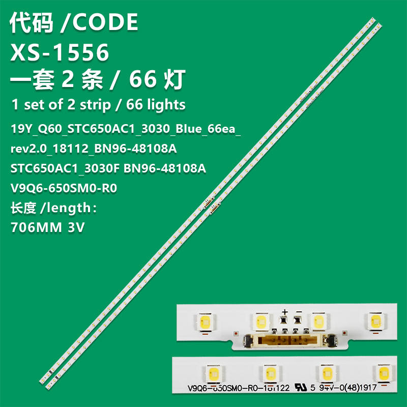 XS-1556  2pcs LED bar for Samsung V9Q6-650SM0-R0 19Y_Q60_STC650AC1_3030F QN65Q60RAFXZA QN65Q6DRAFXZA QE65Q60T QE65Q60RAT QE65Q60RATXXU