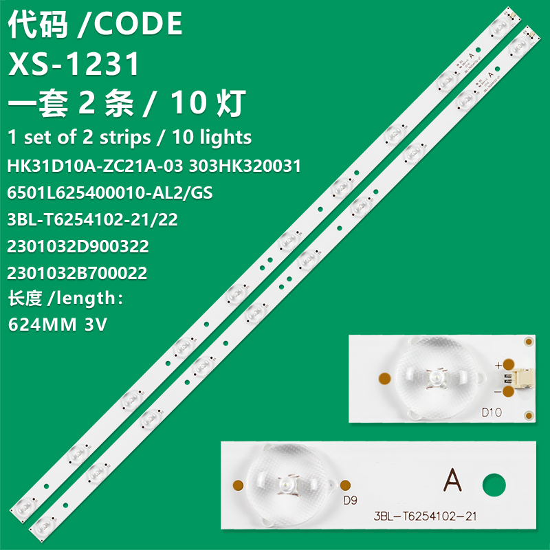 XS-1231 New LCD TV Backlight Strip 6501L625400010-GS/6501L625400010-AL2 For Huike HKC H32DB3500/H32DB3300