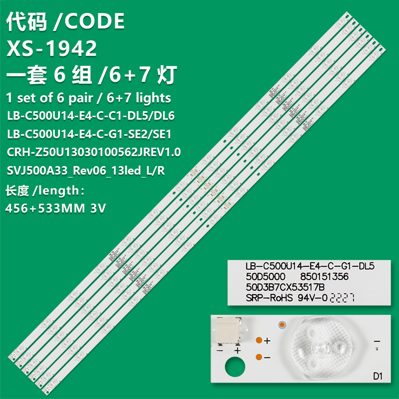 XS-1942   For Sunny SN050LED8051-SUM, SN050LD8050-SSDU, SN50L8050 LED BAR, 50D3000/D2000, LB-C500U14-E4-C-G1-SE2, LB-C500U14-E4-C-G1-SE1, SVJ500A33