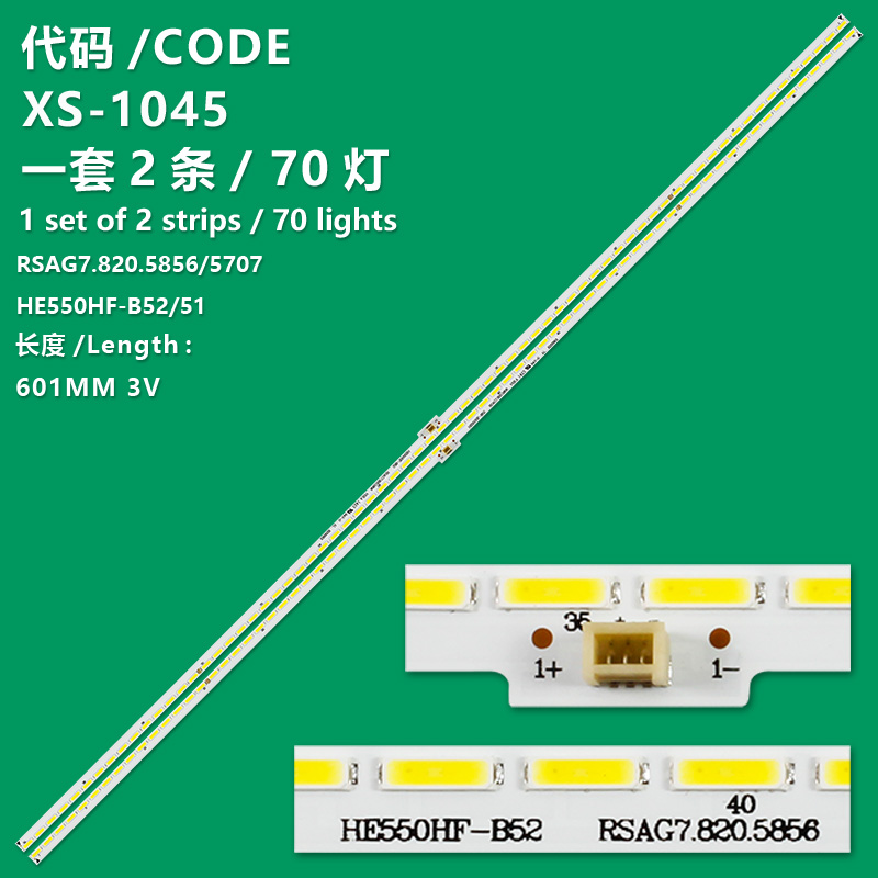 XS-1045 New LCD TV Backlight Strip HE550HF-B52 51/RSAG7.820.5707 Suitable For Hisense LED55K5500US/380U