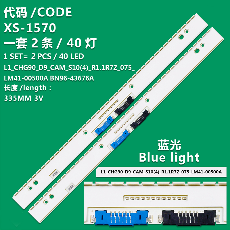 XS-1570 New LCD TV Backlight Strip L1_CHG90_D9_CAM_S10(4)_R1.1R7Z_075_LM41-00500A BN97-43676A For Samsung LC49HG90DMNXZA LC49HG90DMIXCI LC49J890DKNXZA