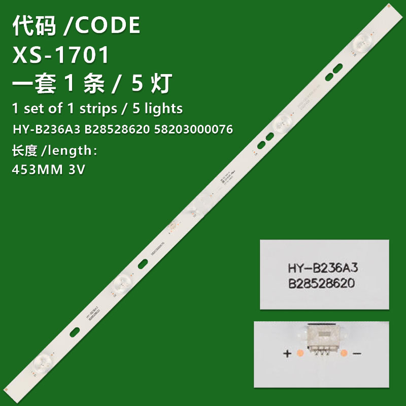 XS-1701 LED TV Backlight Lamp Strip For HY-B236A3 B28528620 58203000076 For LCD TV Backlight Bar