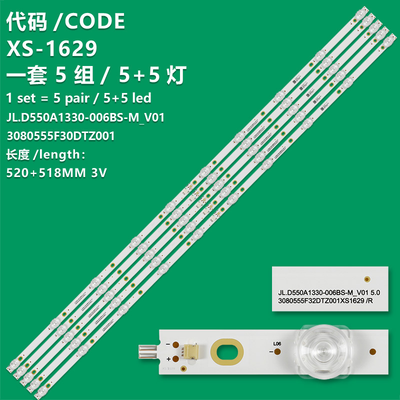 XS-1629 New LCD TV Backlight Strip JL.D550A1330-006BS-M_V01 3080555F30DTZ001 Suitable For LCD TV  55DM7700