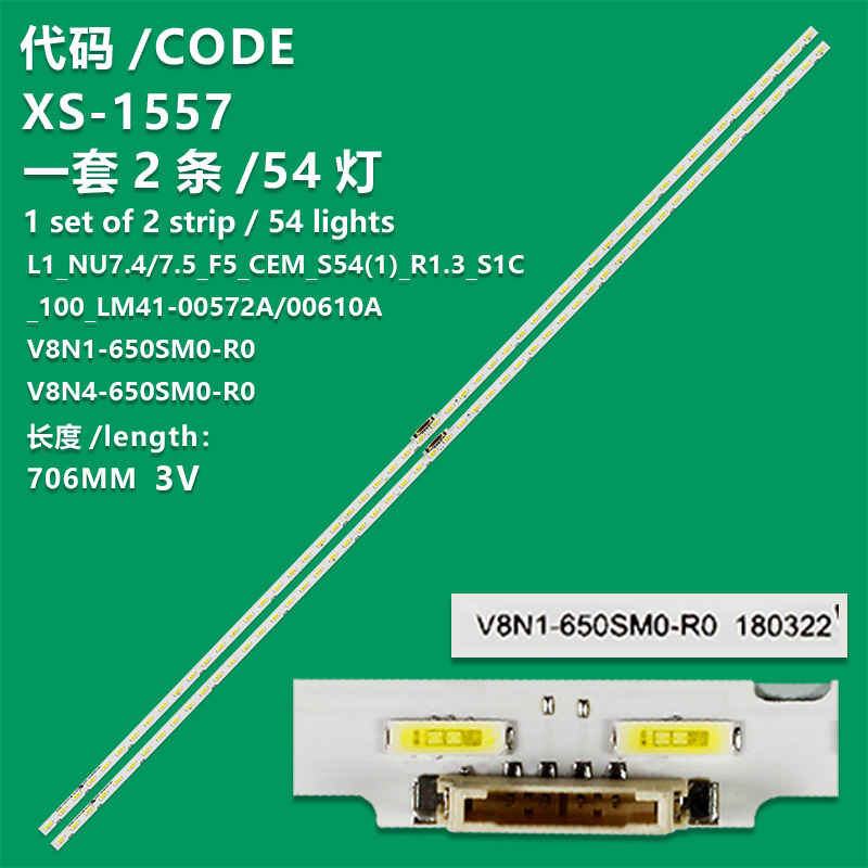 XS-1557 New LCD TV Backlight Strip L1_NU7.4/7.5_F5_CEM_S54(1)_R1.3_S1C_100_LM41-00572A For Samsung UA65RU7100 UN65RU7100