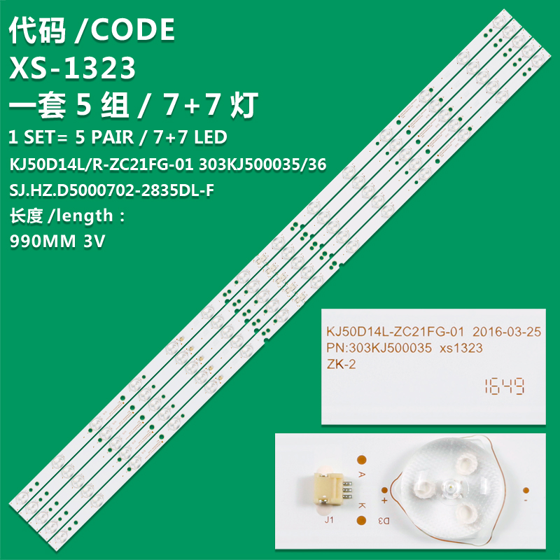 XS-1323 Backlight Strip KJ50D14R-ZC21FG-01/303KJ500036  SJ.HZ.D5000702-2835BS-M 1.14.MD500011 170111