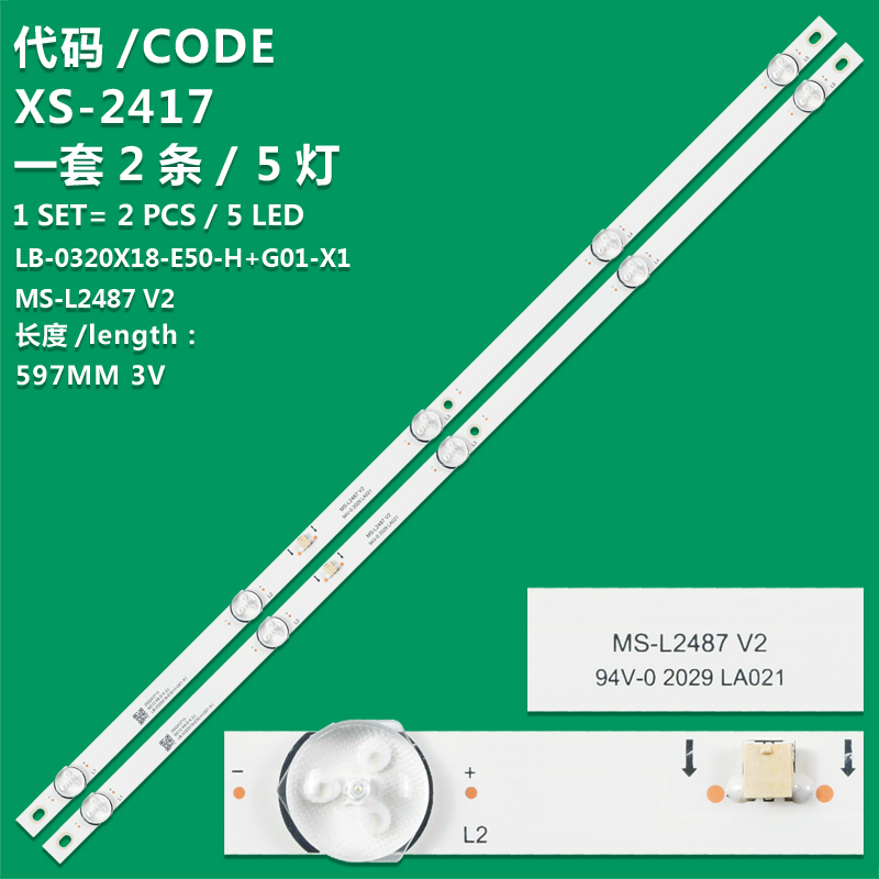 XS-2417 New LCD TV backlight strip LB-0320X18-E50-H+G01-X1 MS-L2487 v2 for alpha 32g7nh 32CC5SP