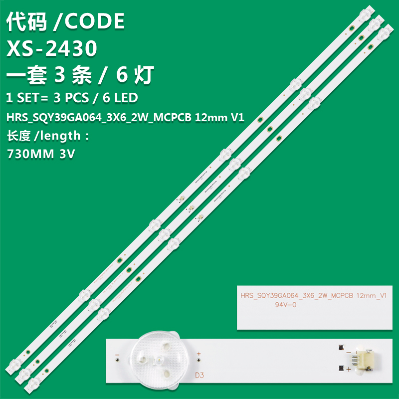 XS-2430 6 LED Strip HRS_SQY39GA064_3X6_2W_MCPCB, Nevir NVR-8060-39RD2S-SMA-N AE0110546902