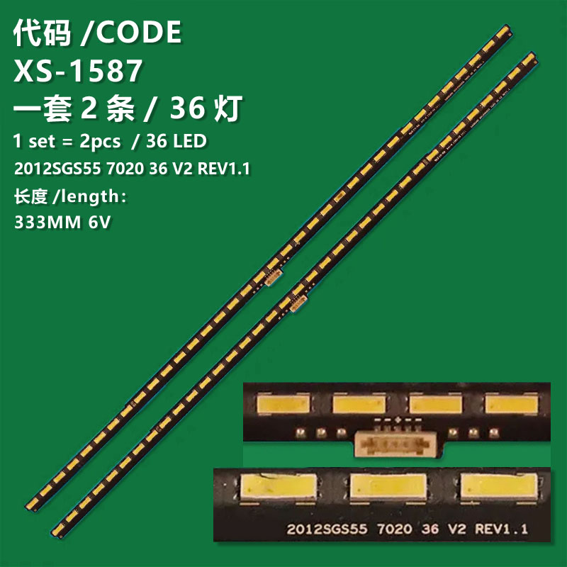 XS-1587 New LCD TV light bar S/S 2012SGS55 7020 36 V2 REV1.1 For Philips 55PFL7007K 55PFL8007K 55PDL8908S/12 55PFL8008 55PFL8007