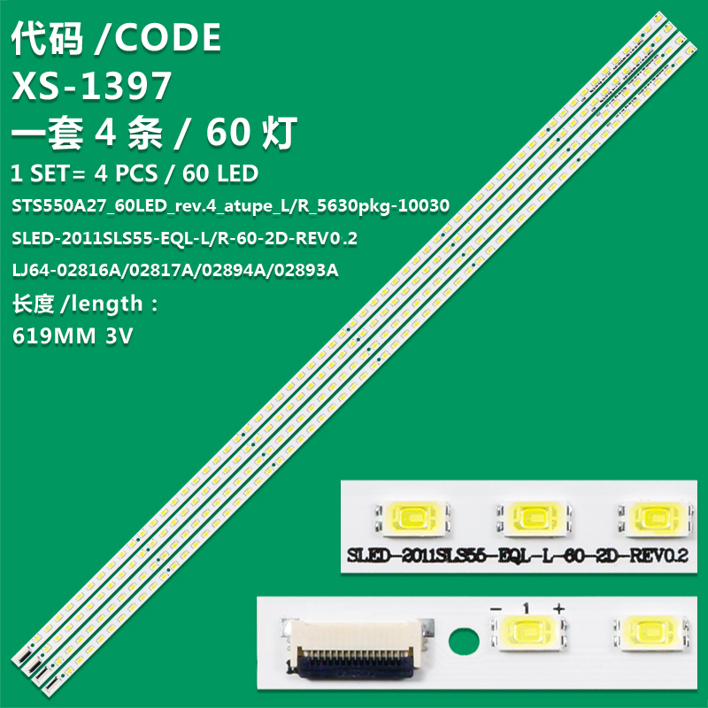 XS-1397 New LCD TV Backlight Strip SLED_2011SLS55_EQL_L_60_2D_REV0.2 LJ6402816A For Sony KDL-55HX72D