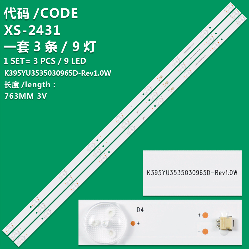 XS-2431 The new LCD TV backlight strip K395YU3535030965D-Rev1.0 is suitable For VORTEX LEV-40CK308