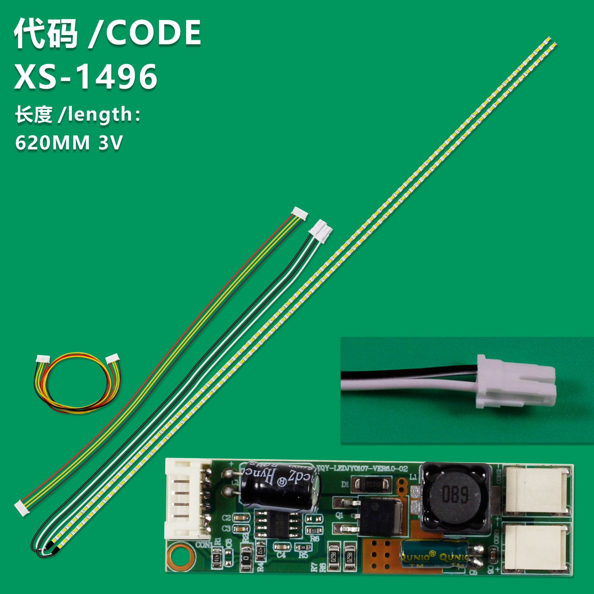 XS-1496 Suitable for 27 inch lcd retrofitted led kit LCD TV display backlight strip