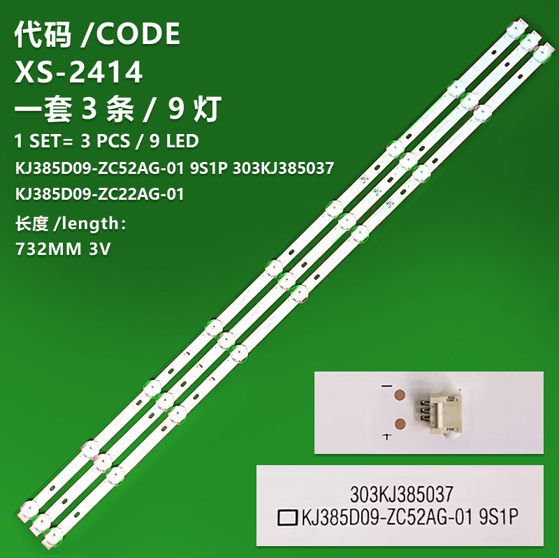 XS-2414 New LCD TV backlight strip KJ385D09-ZC52AG-01 9S1P 303KJ385037 KJ385D09-ZC22AG-01 for ISONIC ICT-4010