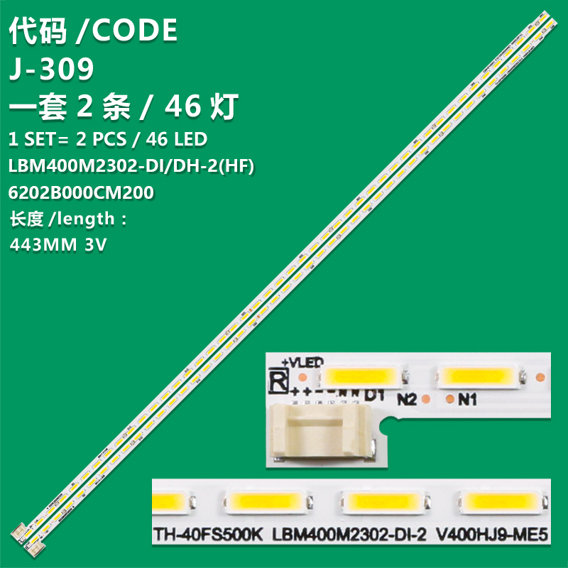 J-309 LCD TV backlight strip LBM400M2302-DI/DH-2 (HF) 6202B000CN/M200 is suitable for Storm 40R6 Panasonic TH-40FS500K