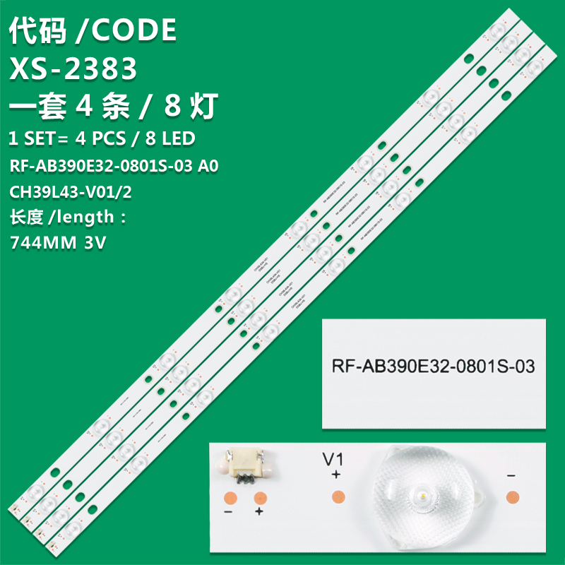 XS-2383 New LCD TV backlight strip SVJ390A17_REV05_8LED For Changhong LED39D3000ID 39D2060G 39N1 39S1