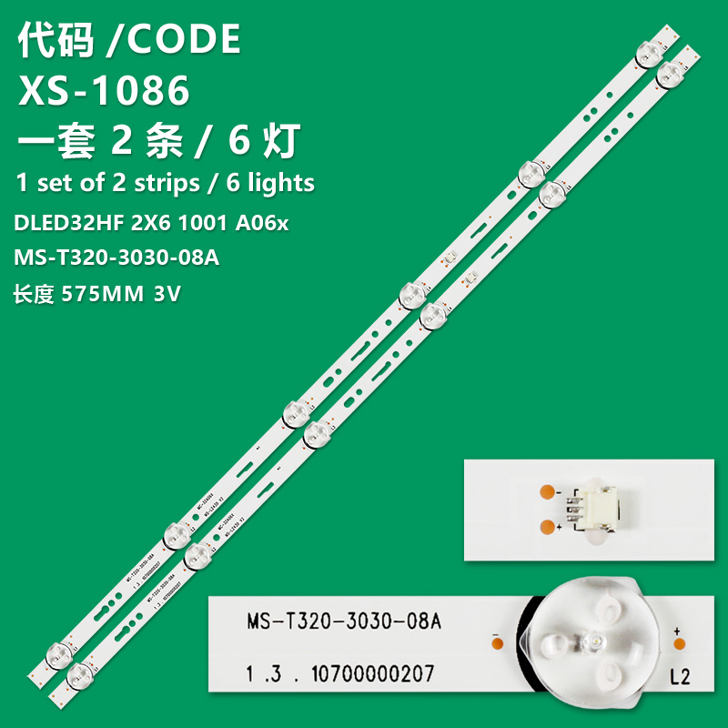 XS-1086 New LCD TV Backlight Strip MS-L2430 V2 MS-T320-3030-08A MS-L3287 V1 For Mingcai-32A/3210