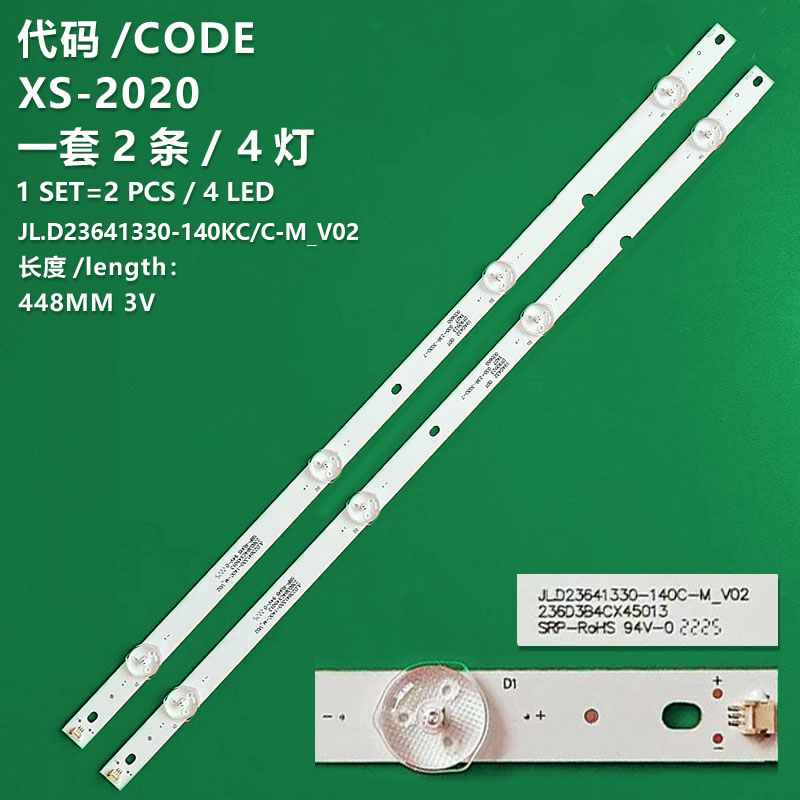 XS-2020 New LCD TV Backlight Strip JL.D23641330-140KC-M_V02/JL.D23641330-140C-M_V02 Suitable For 23 24inch TV