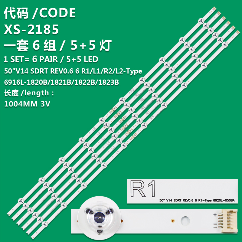 XS-2185 LED Backlight strip For 50"V14 SDRT REV0.6 6 L1-Type 6916L-1821B 50LB670V LC500DUH (PG)(F1)