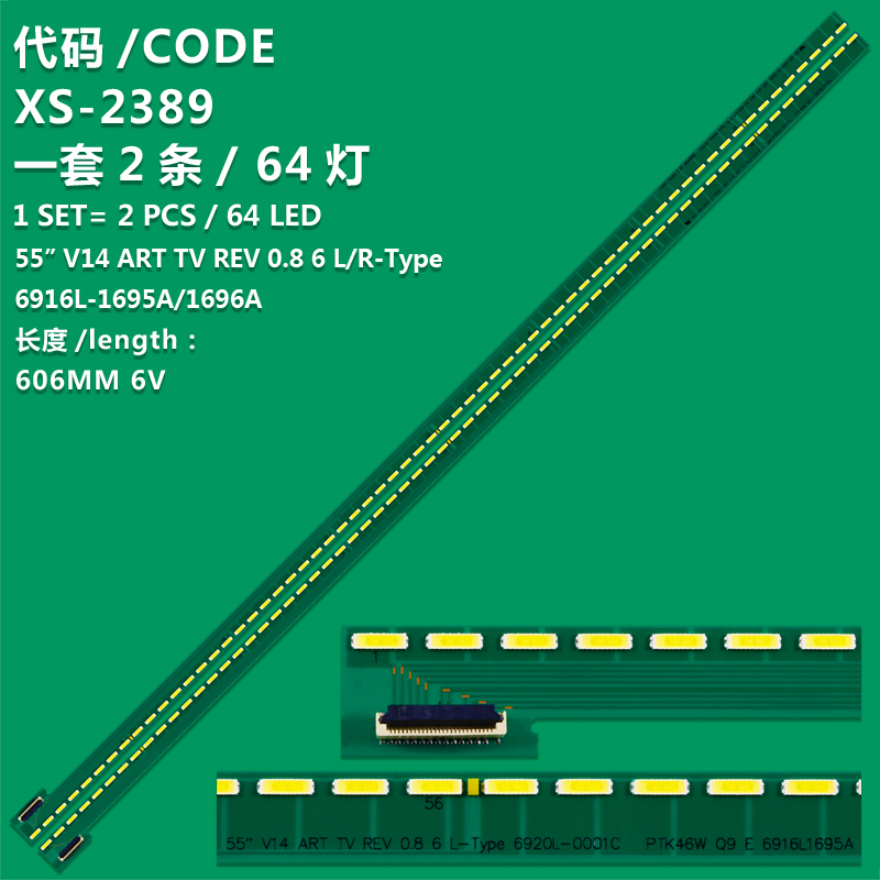XS-2389 New LCD TV backlight bar 55"V14 ART TV REV 0.8 6L /R-Type 6916L-1695/96A for SONY KDL-55W955B KDL-55W950B LC550EUF(FG)(F1)