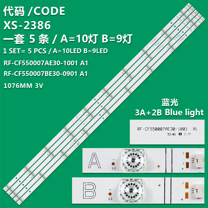 XS-2386 New LCD TV backlight strip RF-CF550007AE30-10011 A1 RF-CF550007BE30-0901 A1 For VESTEL 55U9700 4K SMART TV 17MB230